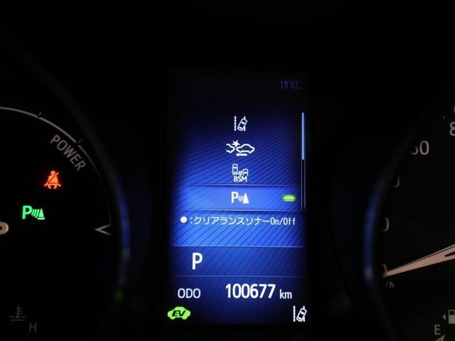 Ｃ－ＨＲ Ｇ　ＴＳＳ　ワンオナ　ＤＶＤ再生可　ＬＥＤヘッド　バックモニタ　イモビライザー　ナビ＆ＴＶ　ＥＴＣ付　キーフリーシステム　スマキー　横滑り防止機能　クルーズＣ　ドライブレコ－ダ－　エアバッグ　アルミ（27枚目）