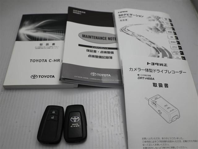 Ｃ－ＨＲ Ｇ　ＴＳＳ　ワンオナ　ＤＶＤ再生可　ＬＥＤヘッド　バックモニタ　イモビライザー　ナビ＆ＴＶ　ＥＴＣ付　キーフリーシステム　スマキー　横滑り防止機能　クルーズＣ　ドライブレコ－ダ－　エアバッグ　アルミ（29枚目）