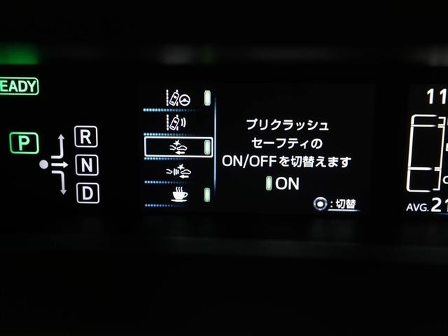 プリウス Ｓツーリングセレクション　レーダーブレーキサポート　フルオートエアコン　デュアルエアバック　バックモニタ－　ＡＷ　イモビ　ＥＳＣ　パワーウインド　スマキ－　ＥＴＣ車載器　サイドエアバック　フルセグ地デジＴＶ　ＤＶＤ再生可能（27枚目）