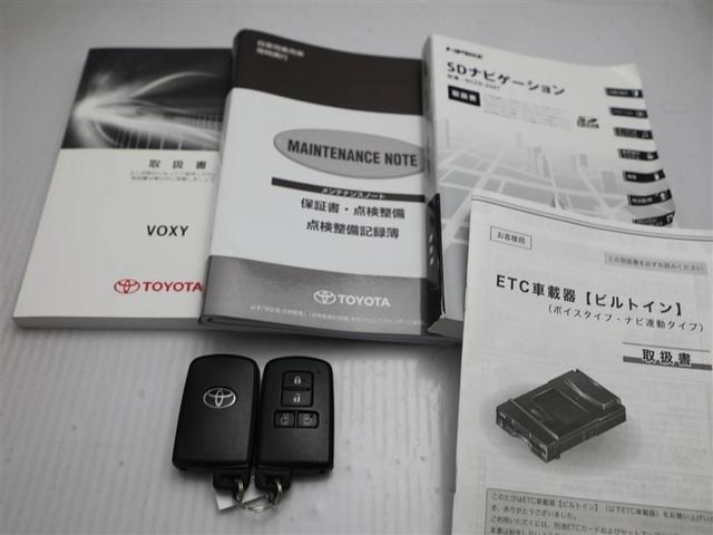 ヴォクシー ＺＳ　煌ＩＩ　スマートキー・プッシュスタート　寒冷地　バックガイドモニター　セキュリティアラーム　両側パワスラドア　１オーナー　ＥＴＣ車載器　地デジテレビ　ＶＳＣ　ＬＥＤライト　助手席エアバック　キーレスエントリー（30枚目）