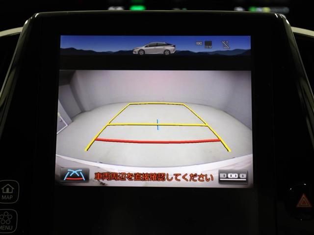 プリウスＰＨＶ Ａ　地上デジタル　バックモニタ　ワンオナ　メディアプレイヤー接続　オ－トエアコン　ＡＣ１００Ｖ　ＬＥＤ　盗難防止装置　スマートキー　オートクルーズコントロール　ＥＴＣ　ドラレコ　キーレス　アルミホイール（23枚目）