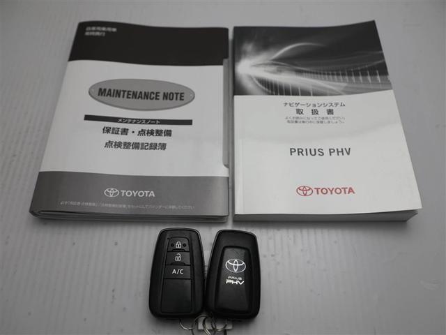 プリウスＰＨＶ Ａ　地上デジタル　バックモニタ　ワンオナ　メディアプレイヤー接続　オ－トエアコン　ＡＣ１００Ｖ　ＬＥＤ　盗難防止装置　スマートキー　オートクルーズコントロール　ＥＴＣ　ドラレコ　キーレス　アルミホイール（29枚目）