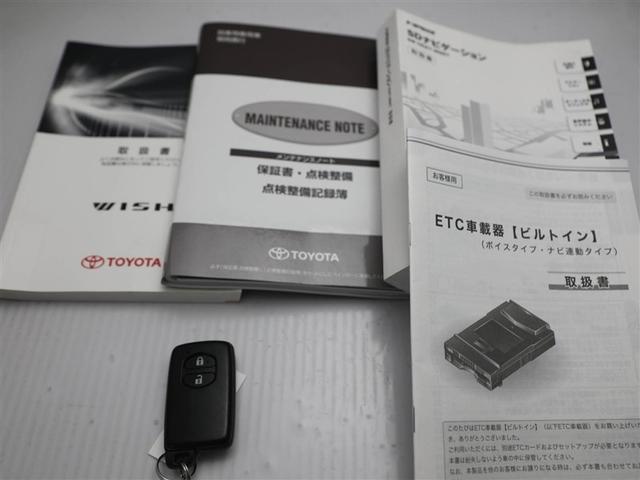 ウィッシュ １．８Ｓモノトーン　パワーウインドウ　地デジフルセグ　横滑り防止機能　ミュージックプレイヤー接続可　キーレス　リヤカメラ　盗難防止装置　ナビＴＶ　ＡＢＳ　アルミホイール　３列シート　ＤＶＤ再生　１オーナー　エアバッグ（27枚目）