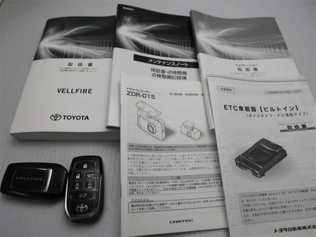 ヴェルファイア ２．５Ｚ　Ｇエディション　後カメラ　１オナ　パワーシート　スマキー　クルーズコントロール　ＥＴＣ装備　助手席エアバック　運転席エアバッグ　エアロ　ドラレコ付き　アルミホイール　カーテンエアバック　ナビ　ダブルエアコン　エアコン（29枚目）