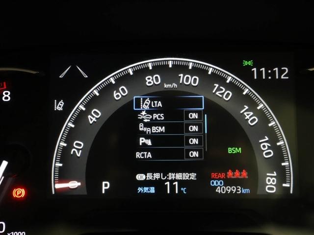 ＲＡＶ４ Ｇ　Ｚパッケージ　インテリジェントクリアランスソナー　ＡＷＤ　ＬＥＤライト　アルミホイル　オートクルーズ　横滑り防止装置　バックガイドモニター　盗難防止装置　デュアルエアバッグ　メモリナビ　キーレス　パワーシート（27枚目）