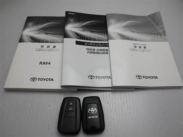 ＲＡＶ４ Ｇ　Ｚパッケージ　インテリジェントクリアランスソナー　ＡＷＤ　ＬＥＤライト　アルミホイル　オートクルーズ　横滑り防止装置　バックガイドモニター　盗難防止装置　デュアルエアバッグ　メモリナビ　キーレス　パワーシート（29枚目）