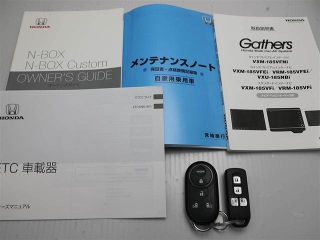 Ｎ－ＢＯＸカスタム Ｇ・ＥＸターボホンダセンシング　１オーナ　アルミ　Ｒカメ　クルコン　ナビＴＶ　サイドエアバッグ　ＬＥＤヘットライト　ＥＴＣ　Ｆセグ　メモリーナビ　横滑り防止　ＡＵＸ　パワーステアリング　ＤＶＤ再生可　Ｗエアバック　パワーウィンドウ（29枚目）