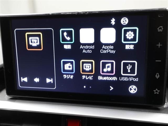 ライズ Ｚ　衝突回避システム　メディアプレイヤー接続　スマートキ－　リヤカメラ　１オナ　アルミホイール　エコアイドル　ＬＥＤライト　オートエアコン　横滑り防止機能　ＴＶ　キーフリー　パワーウインドウ　エアバッグ（22枚目）