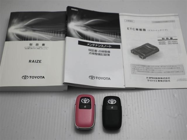 ライズ Ｚ　衝突回避システム　メディアプレイヤー接続　スマートキ－　リヤカメラ　１オナ　アルミホイール　エコアイドル　ＬＥＤライト　オートエアコン　横滑り防止機能　ＴＶ　キーフリー　パワーウインドウ　エアバッグ（29枚目）