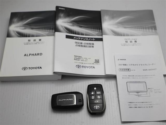アルファードハイブリッド ＳＲ　Ｃパッケージ　ワンオナ　エアロ　バックモニター　オートエアコン　ＬＥＤ　横滑り防止機能　ＡＢＳ　イモビ　ＡＣ１００Ｖ電源　アルミ　ドライブレコーダー　ナビ＆ＴＶ　４ＷＤ　ミュージックプレイヤー接続可　３列シート（30枚目）
