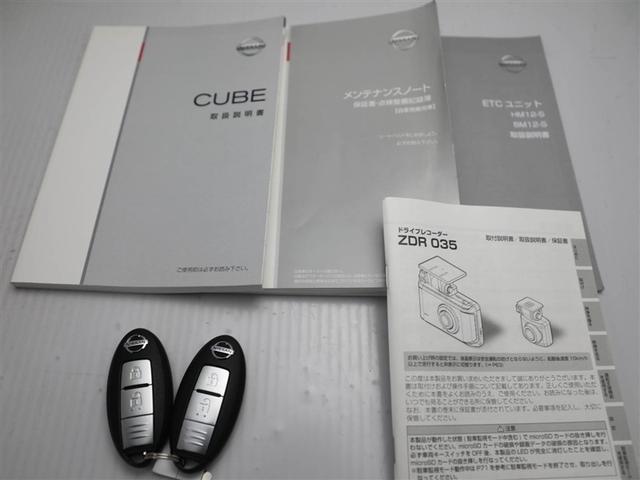 キューブ １５Ｘ　Ｖセレクション　フロントベンチシート　ＶＳＣ　ＤＶＤ再生可　セキュリティアラーム　１オーナー　ＡＵＴＯエアコン　エコモード　ＥＴＣ　ドラレコ　キ－フリ－　ＡＢＳ　パワーステアリング　運転席エアバッグ　パワーウィンドゥ（27枚目）