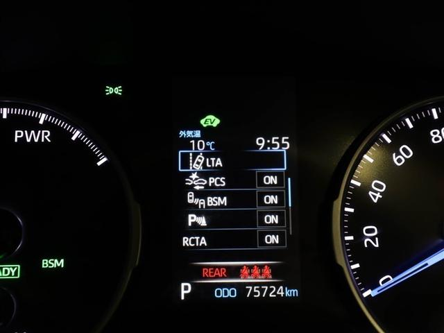 ＲＡＶ４ ハイブリッドＸ　ＰＣＳ　エアコン　ＬＥＤ　ワンオーナー車　エアバッグ　横滑り防止装置　Ｂカメ　ドライブレコーダー　カーテンエアバッグ　ＥＴＣ車載器　クルーズコントロール　４ＷＤ　アルミ　盗難防止装置　スマートキー（27枚目）