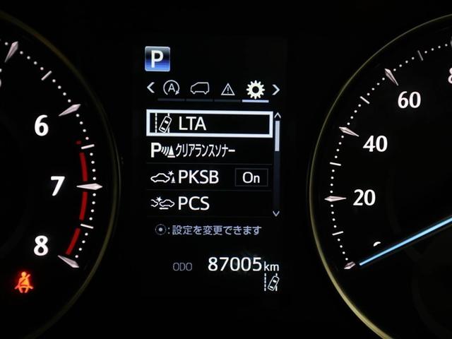 アルファード 2.5X 1オーナー 地デジ クルコン LED ミュージックプレイヤー接続可 エアバッグ バックカメラ ETC ABS ドラレコ ナビ&TV オートエアコン ダブルエアコン 盗難防止装置 3列シート 4WD(27枚目)