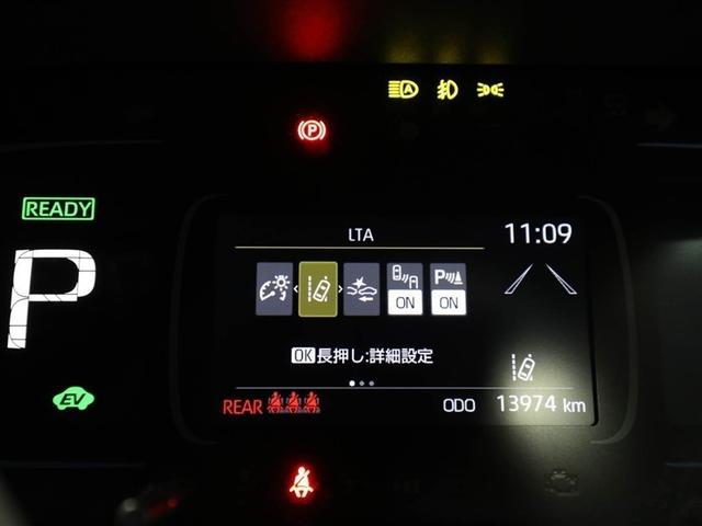 アクア GRスポーツ スマートキー&プッシュスタート イモビライザー ナビ LEDライト 衝突軽減ブレーキ ワンオーナー車 AC100V クルコン メモリナビ ミュージックプレイヤー接続可 横滑り防止装置 オートエアコン(27枚目)