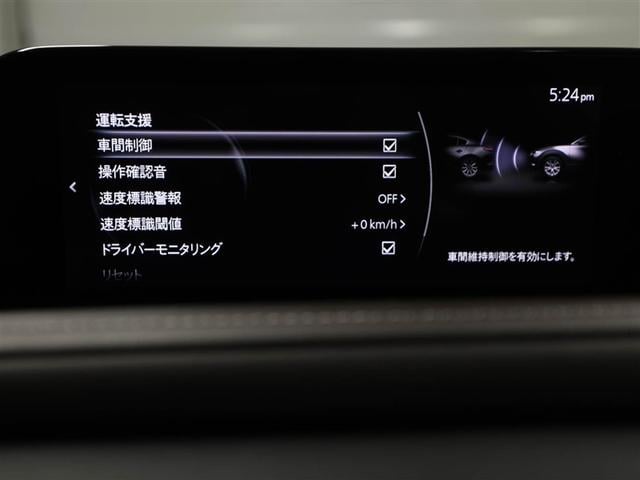 ＣＸ－３０ ２０Ｓ　Ｌパッケージ　スマートブレーキ　１オーナー　本革シート　地デジ　クルーズコントロール　アドバンストキー　ＤＶＤ　ナビＴＶ　Ｄレコ　横滑り防止装置　ＬＥＤヘッドライト　パワーシート　ＥＴＣ　メモリーナビ　ＡＷ（27枚目）