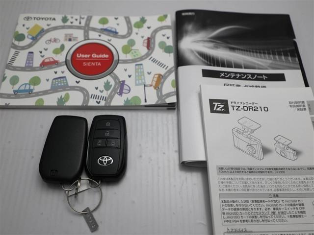 シエンタ Z W電動ドア TV イモビ クルーズC LEDヘッドランプ ETC Sキー 元試乗車 横滑り防止機能 パワーウィンドウ エアバック ABS ドラレコ カーテンエアバック ウォークスルー オートエアコン(29枚目)