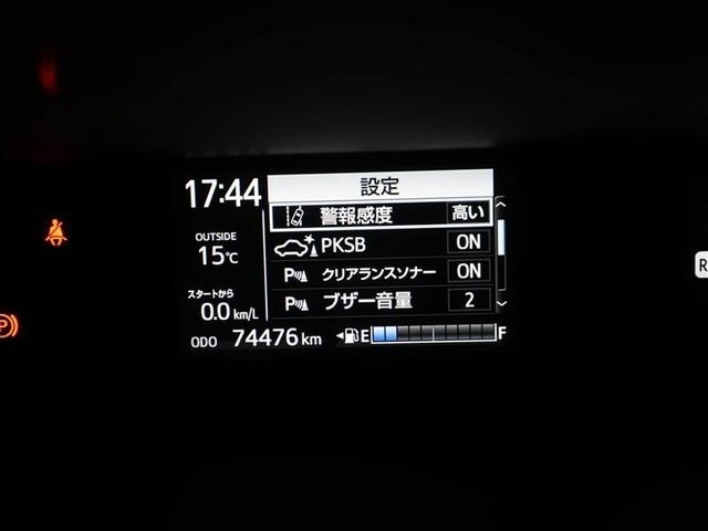 アクア Ｓスタイルブラック　ＡＵＸ端子　バックモニタ－　地デジフルセグ　ナビＴＶ　イモビライザー　ＬＥＤライト　スマートキープッシュスタート　１オーナー　ＥＴＣ付き　Ｗエアバッグ　キーフリ　メモリーナビゲーション　ドラレコ付き（27枚目）