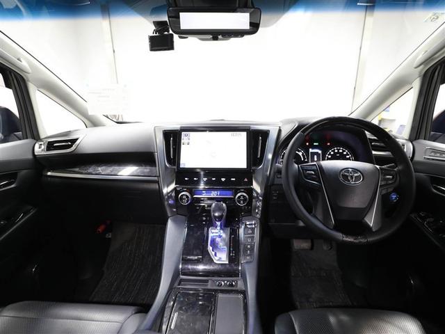 ヴェルファイアハイブリッド ＺＲ　両自動ドア　Ｗエアコン　衝突軽減　リヤカメラ　クルコン　横滑り防止機能　オートエアコン　盗難防止システム　電動シート　三列シート　ＬＥＤライト　スマキー　サイドエアバック　ＡＷＤ　エアバック　アルミ（18枚目）