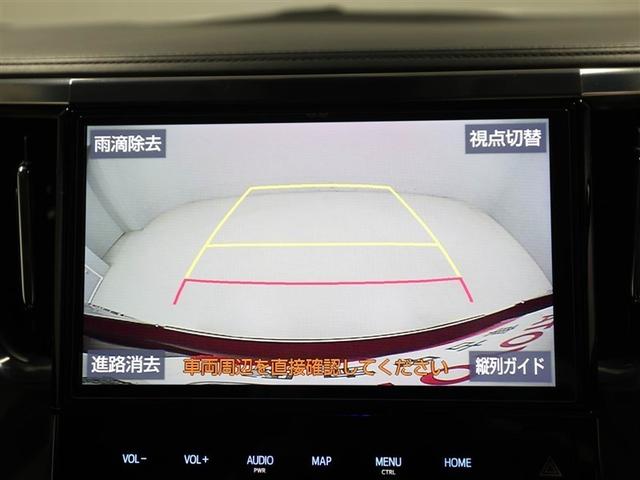 ヴェルファイアハイブリッド ＺＲ　両自動ドア　Ｗエアコン　衝突軽減　リヤカメラ　クルコン　横滑り防止機能　オートエアコン　盗難防止システム　電動シート　三列シート　ＬＥＤライト　スマキー　サイドエアバック　ＡＷＤ　エアバック　アルミ（23枚目）