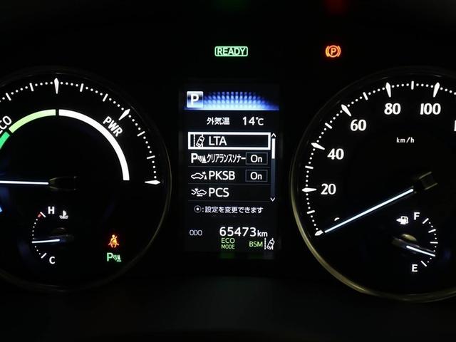 ヴェルファイアハイブリッド ＺＲ　両自動ドア　Ｗエアコン　衝突軽減　リヤカメラ　クルコン　横滑り防止機能　オートエアコン　盗難防止システム　電動シート　三列シート　ＬＥＤライト　スマキー　サイドエアバック　ＡＷＤ　エアバック　アルミ（28枚目）