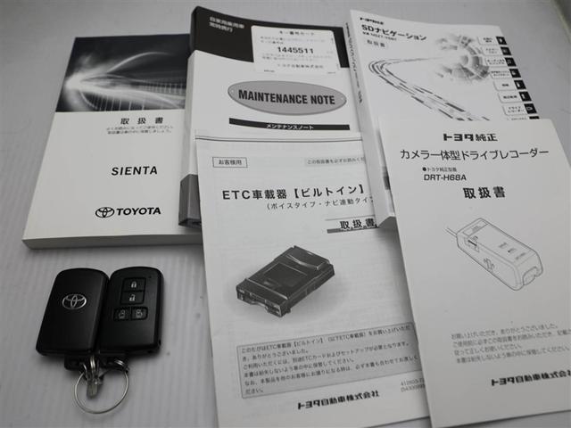 シエンタ Ｇ　グランパー　地デジ　ナビＴＶ　ＤＶＤ再生　ＬＥＤヘッドライト　メモリーナビ　アイドリングストップ　１オーナ　３列シート　エアバッグ　ＡＢＳ　盗難防止システム　Ｂカメラ　ＥＴＣ　パワステ　オートエアコン　キーレス（29枚目）