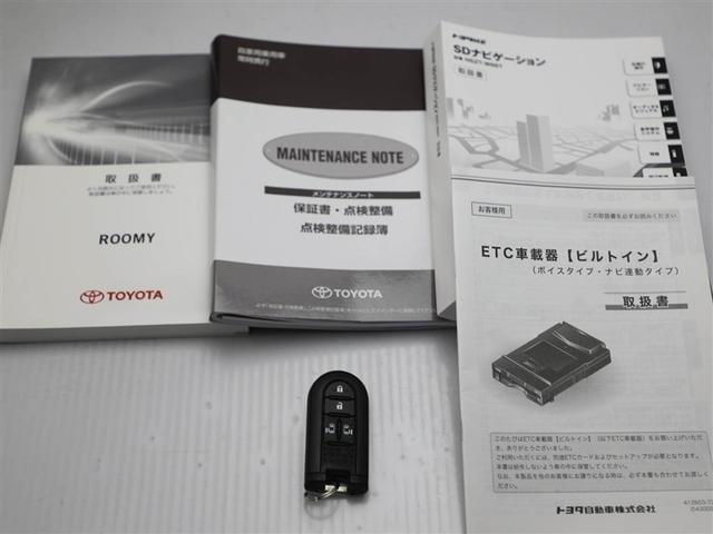 ルーミー カスタムG-T 助手席エアバック 両側オートスライドドア スマートキープッシュスタート LEDライト 1オーナー 横滑り防止機能 クルコン ETC付 アルミホイール キーレス DVD ナビ&TV セキュリティ エアロ(29枚目)