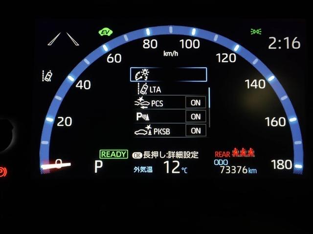ヤリスクロス ハイブリッドZ クルーズC 横滑防止装置 リアカメラ ワンオーナー車 フルセグ地デジ LEDライト メモリーナビゲーション ナビ&TV 盗難防止装置 電動シート AW キーレス DVD再生 スマートキー ABS(27枚目)