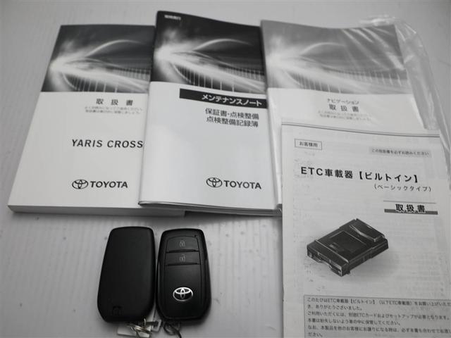 ヤリスクロス ハイブリッドZ クルーズC 横滑防止装置 リアカメラ ワンオーナー車 フルセグ地デジ LEDライト メモリーナビゲーション ナビ&TV 盗難防止装置 電動シート AW キーレス DVD再生 スマートキー ABS(29枚目)