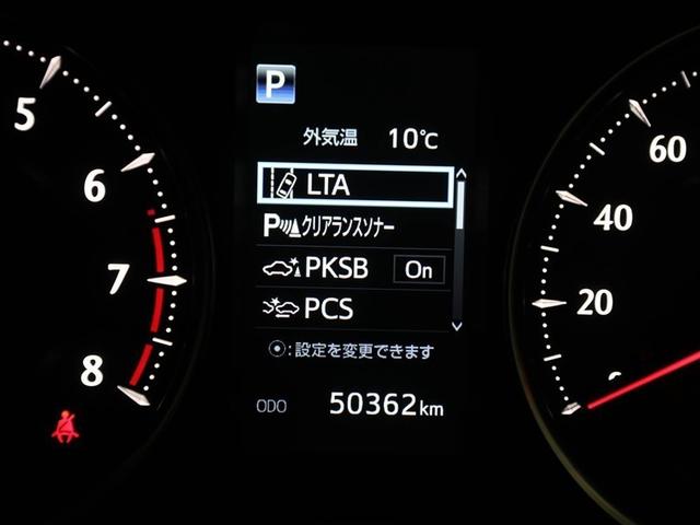 アルファード ２．５Ｓ　Ｃパッケージ　両電動ドア　Ｂモニタ　地デジ　１オーナー　パノラマルーフ　リアオートエアコン　ナビテレビ　横滑り防止　クルコン　ＡＣ１００Ｖ電源　セキュリティ　ＥＴＣ車載器　ＬＥＤヘッドライト　スマートキー　エアコン（28枚目）