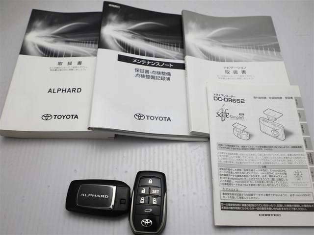 アルファード ２．５Ｓ　Ｃパッケージ　両電動ドア　Ｂモニタ　地デジ　１オーナー　パノラマルーフ　リアオートエアコン　ナビテレビ　横滑り防止　クルコン　ＡＣ１００Ｖ電源　セキュリティ　ＥＴＣ車載器　ＬＥＤヘッドライト　スマートキー　エアコン（30枚目）