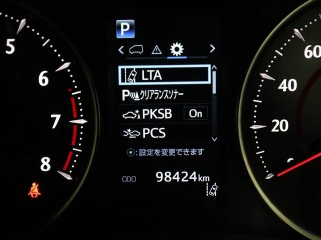 アルファード ２．５Ｓ　タイプゴールド　イモビ　バックモニタ－　ＬＥＤランプ　１オーナー車　リアオートエアコン　ドライブレコーダ　エアコン　横滑防止装置　ＡＣ１００Ｖ電源　アルミ　パワーウィンドウ　メディアプレイヤー接続　ＡＢＳ　キーレス（28枚目）