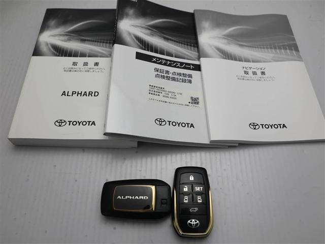 アルファード ２．５Ｓ　タイプゴールド　イモビ　バックモニタ－　ＬＥＤランプ　１オーナー車　リアオートエアコン　ドライブレコーダ　エアコン　横滑防止装置　ＡＣ１００Ｖ電源　アルミ　パワーウィンドウ　メディアプレイヤー接続　ＡＢＳ　キーレス（30枚目）