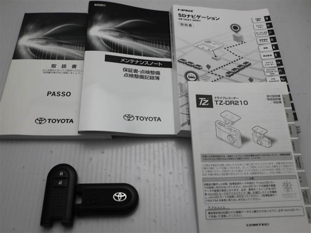 パッソ モーダ　チャーム　地デジＴＶ　スマートキープッシュスタート　フルオートエアコン　ＬＥＤヘッドライト　ＡＵＸ　バックモニター　メモリナビ　ナビＴＶ　横滑り防止機能　エアバック　ＡＢＳ　助手席エアバッグ　盗難防止機能（28枚目）