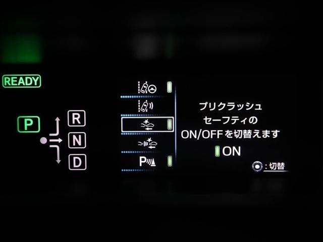 プリウス Ａツーリングセレクション　ドラレコ付き　スマキー　イモビライザー　バックモニター　クルコン　ＬＥＤヘッドライト　ＤＶＤ視聴可　ＥＴＣ　ナビＴＶ　メモリーナビゲーション　横滑り防止機能　キーフリ　アルミ　ＡＡＣ　ＡＢＳ　パワステ（27枚目）
