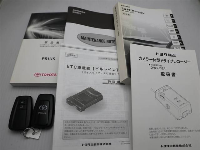 プリウス Ａツーリングセレクション　ドラレコ付き　スマキー　イモビライザー　バックモニター　クルコン　ＬＥＤヘッドライト　ＤＶＤ視聴可　ＥＴＣ　ナビＴＶ　メモリーナビゲーション　横滑り防止機能　キーフリ　アルミ　ＡＡＣ　ＡＢＳ　パワステ（29枚目）