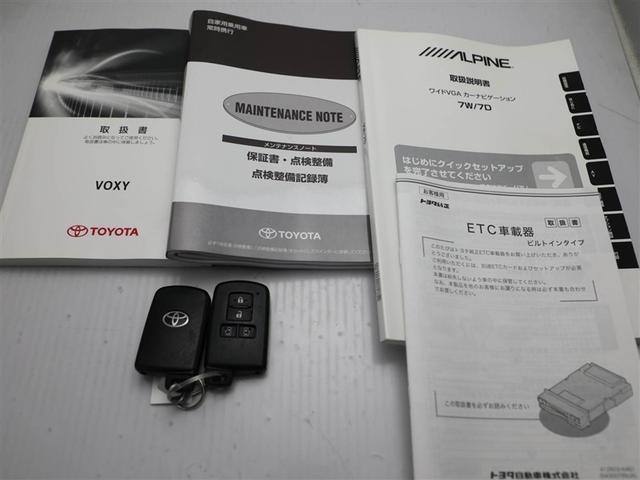 ����E�����e�i���X�m�[�g�E�X�}�[�g�L�[�̂R�_�Z�b�g�ł��B