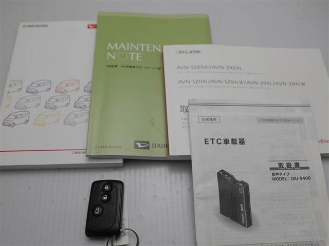 ����E�����e�i���X�m�[�g�E�X�}�[�g�L�[�̂R�_�Z�b�g�ł��B