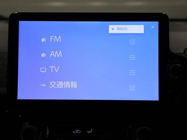 シエンタ ハイブリッドＺ　ＴＳＳ　ワンオーナ　エアバック　デモカー　アルミ　キーレスエントリー　イモビライザー　ＴＶ　バックモニター　ＬＥＤヘッドライト　ＥＴＣ車載器　横滑り防止　スマートキー　オートエアコン　サイドエアバッグ（22枚目）