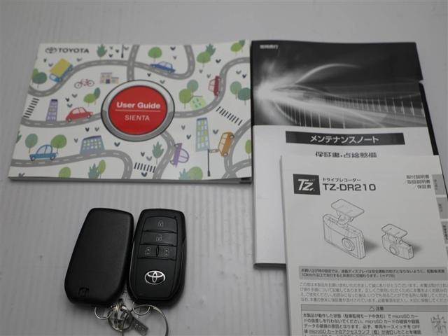 シエンタ ハイブリッドＺ　ＴＳＳ　ワンオーナ　エアバック　デモカー　アルミ　キーレスエントリー　イモビライザー　ＴＶ　バックモニター　ＬＥＤヘッドライト　ＥＴＣ車載器　横滑り防止　スマートキー　オートエアコン　サイドエアバッグ（29枚目）