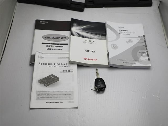 ����E�����e�i���X�m�[�g�E�L�[���X�L�[�̂R�_�Z�b�g�ł��B