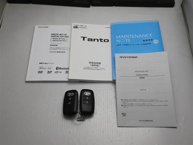 タント Ｘ　ドライブレコーダ　アイドリングストップ車　ＡＵＸ接続　ブレーキサポート　フルセグ地デジ　ナビＴＶ　ＰＷ　ＰＳ　スマートキーシステム　ＥＴＣ車載器　横滑り防止　ＬＥＤライト　キーレスキー　Ｂカメラ（28枚目）