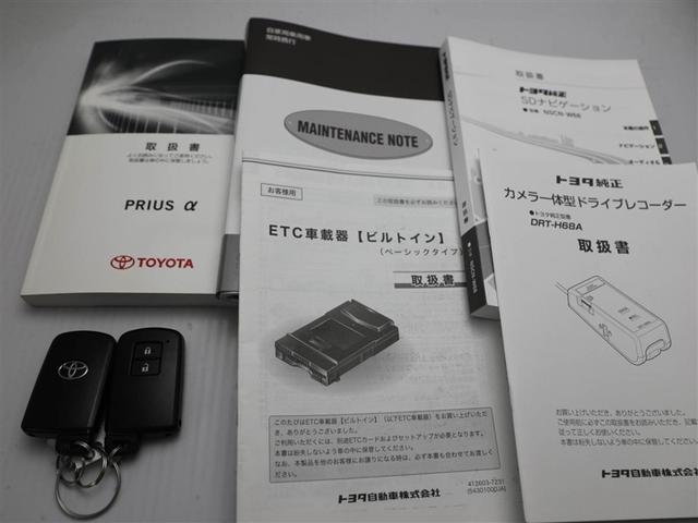 ����E�����e�i���X�m�[�g�E�X�}�[�g�L�[�̂R�_�Z�b�g�ł��B