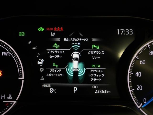 ハリアーハイブリッド Ｚ　レザーパッケージ　ナビＴＶ　ＡＣ１００Ｖ電源　ＬＥＤライト　本革　エアコン　横滑り防止　ドラレコ付　クルーズコントロール　Ｐシート　メディアプレイヤー接続　キーレスエントリー　フルセグテレビ　アルミ　１オーナー　４ＷＤ（27枚目）