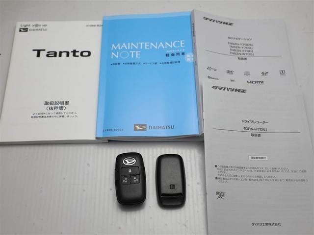 タント カスタムＲＳセレクション　衝突軽減Ｂ　スマートキー＆プッシュスタート　１オーナー車　地デジ　クルコン　キーフリー　オートエアコン　ＬＥＤヘッド　Ｂカメラ　ＥＴＣ　セキュリティーアラーム　アイドリングストップ　ドラレコ　ナビＴＶ（29枚目）