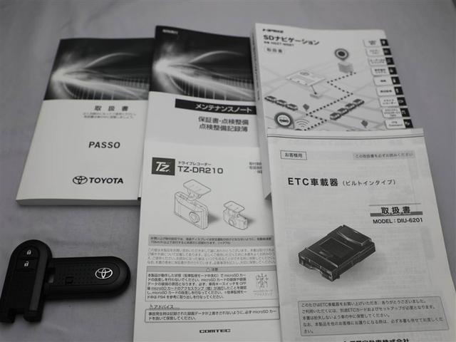 ����E�����e�i���X�m�[�g�E�X�}�[�g�L�[�̂R�_�Z�b�g�ł��B