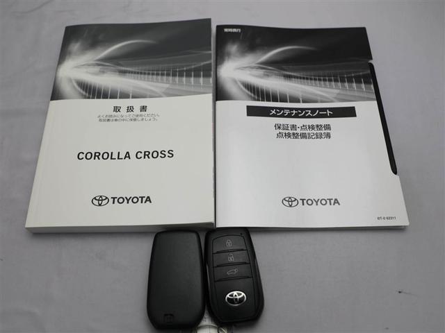 ����E�����e�i���X�m�[�g�E�X�}�[�g�L�[�̂R�_�Z�b�g�ł��B