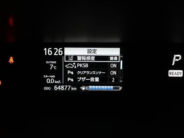 アクア Ｇ　誤発進抑制機能　バックモニタ　セキュリティー　ドライブレコーダ　デュアルエアバック　ナビＴＶ　ＬＥＤ　パワーウィンドウ　１オーナ－　地デジ　ＥＳＣ　ＡＴエアコン　ＡＢＳ　パワーステアリング　ＥＴＣ（27枚目）