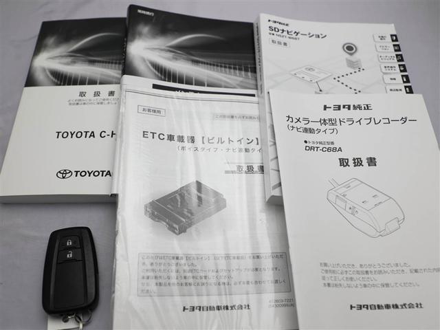 Ｃ－ＨＲ Ｓ　ＧＲスポーツ　エアロ　バックガイドモニター　ＬＥＤヘッドライト　フルセグＴＶ　クルコン　ドライブレコーダ　ナビ＆ＴＶ　スマートキー　ＥＴＣ　ＥＳＣ　オートエアコン　キーレス　エアバッグ　ワンオーナー　ＡＷ　ＡＢＳ（29枚目）