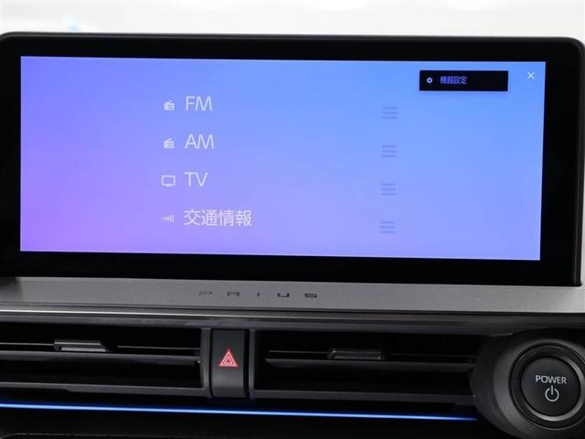 プリウス Ｚ　リアカメラ　プリクラッシュ　ＰＷシート　１オーナ　ＡＣ１００Ｖ電源　ＬＥＤランプ　オートクルーズ　アルミホイール　ドライブレコーダ　ＡＣ　運転席エアバッグ　横滑り防止装置　ＥＴＣ付　盗難防止システム（22枚目）