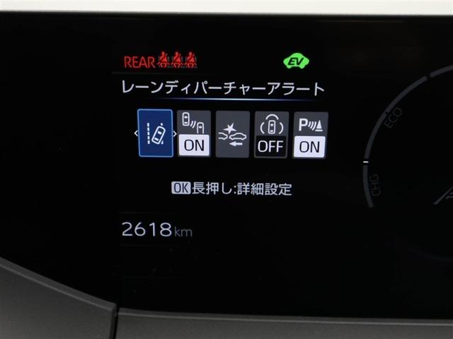 プリウス Ｚ　リアカメラ　プリクラッシュ　ＰＷシート　１オーナ　ＡＣ１００Ｖ電源　ＬＥＤランプ　オートクルーズ　アルミホイール　ドライブレコーダ　ＡＣ　運転席エアバッグ　横滑り防止装置　ＥＴＣ付　盗難防止システム（27枚目）